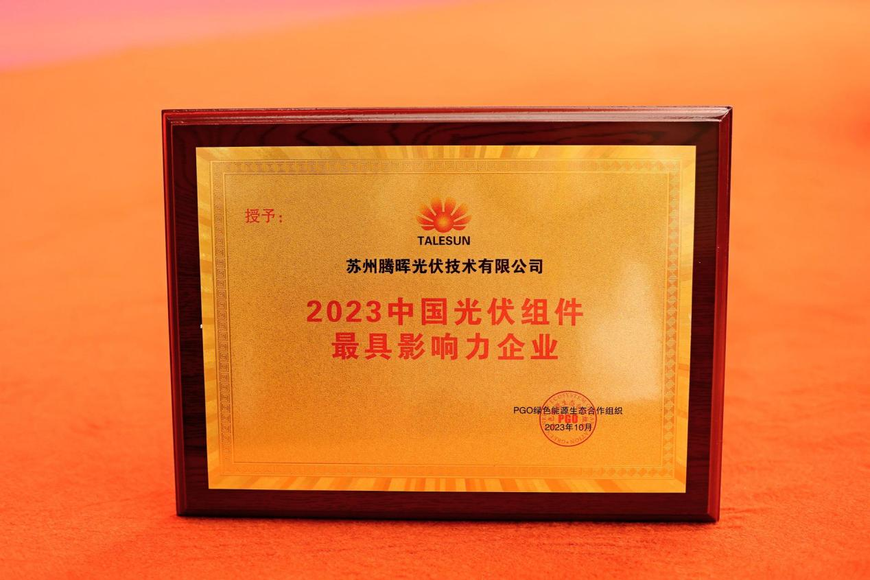 胜游亚洲(中国认证)集团官方网站