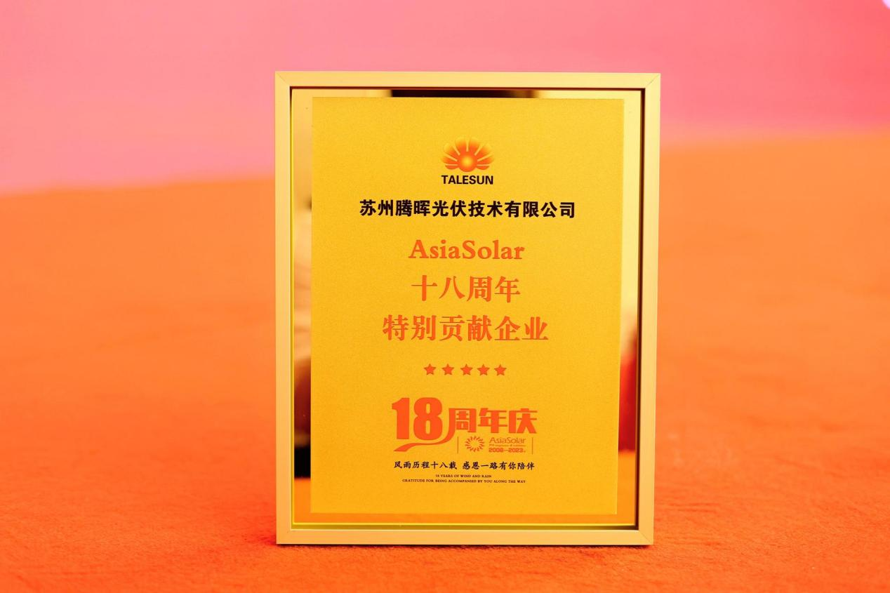 胜游亚洲(中国认证)集团官方网站
