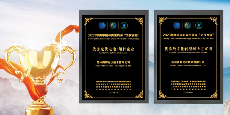 胜游亚洲(中国认证)集团官方网站
