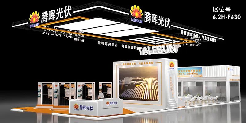 胜游亚洲(中国认证)集团官方网站