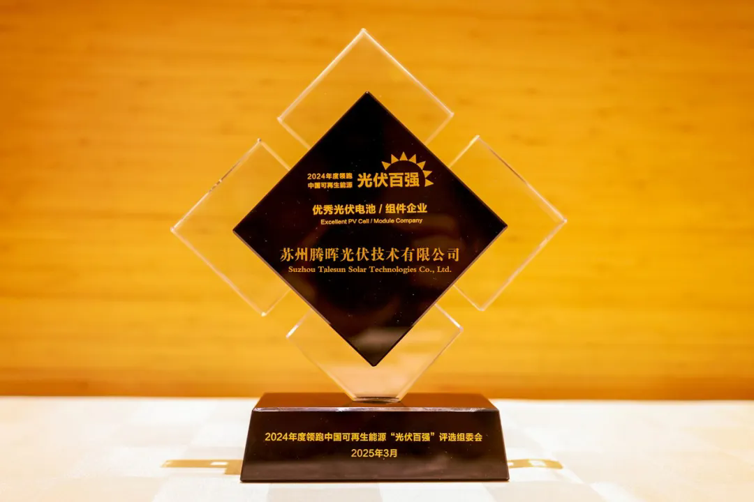 胜游亚洲(中国认证)集团官方网站