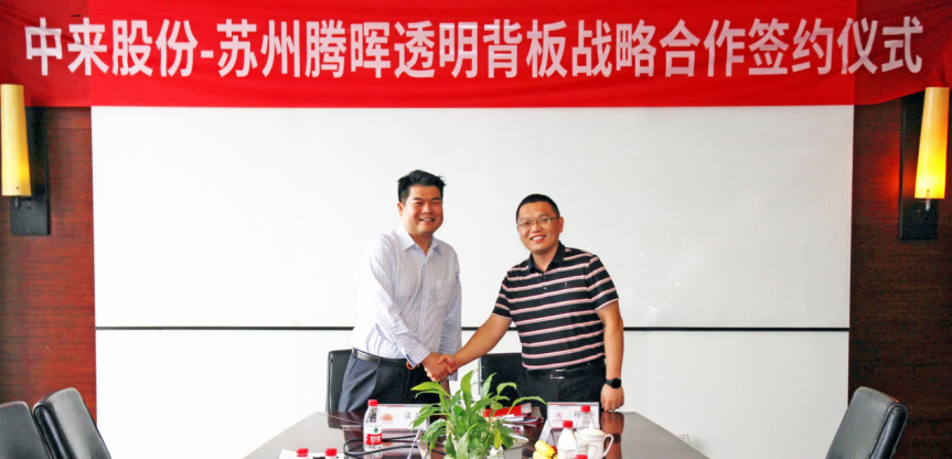 胜游亚洲(中国认证)集团官方网站