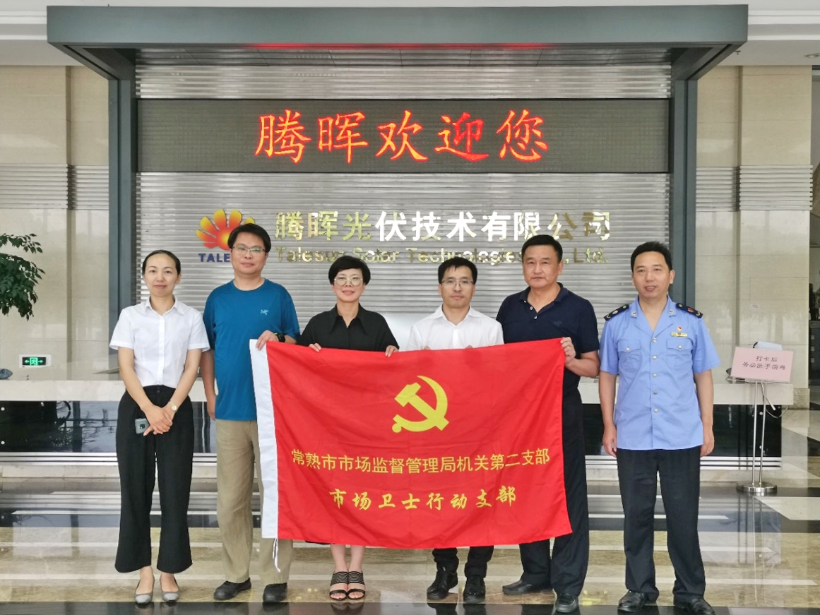 胜游亚洲(中国认证)集团官方网站
