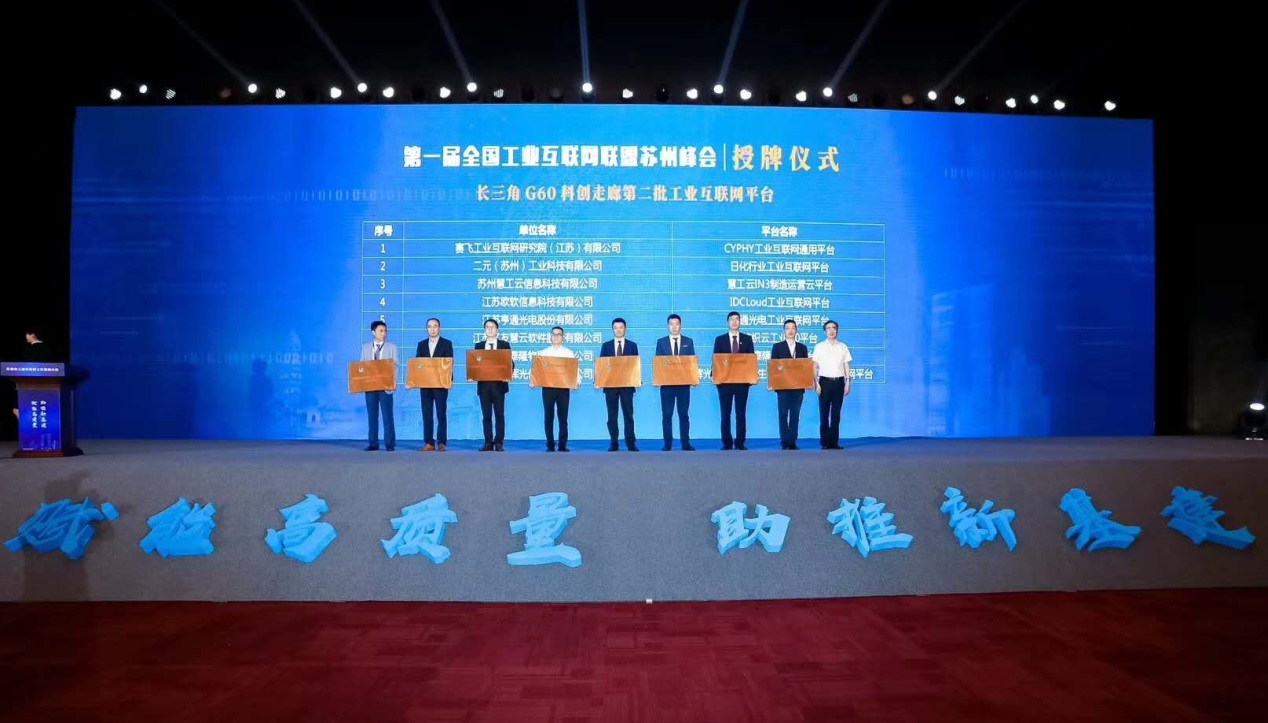 胜游亚洲(中国认证)集团官方网站