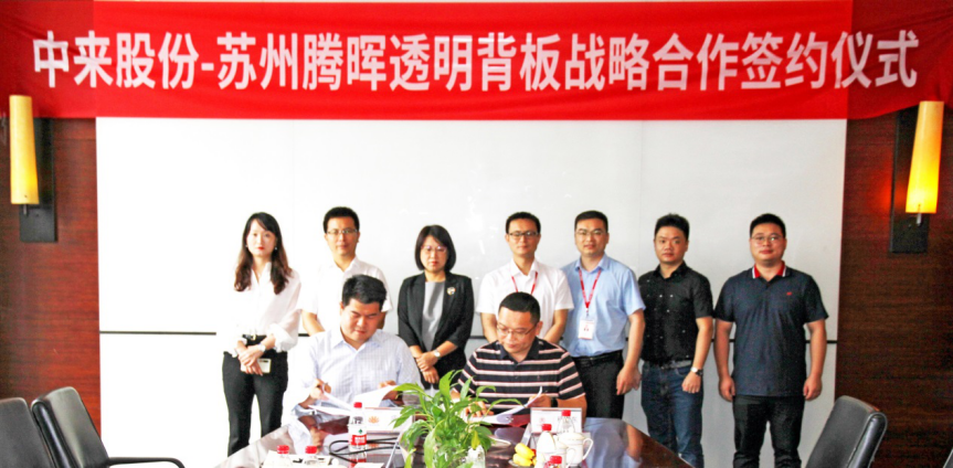 胜游亚洲(中国认证)集团官方网站