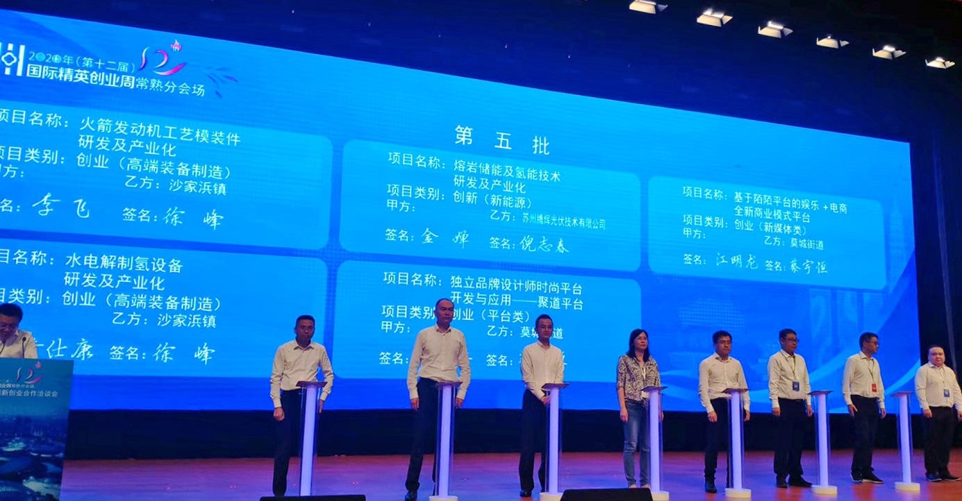 胜游亚洲(中国认证)集团官方网站