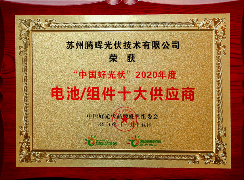 胜游亚洲(中国认证)集团官方网站