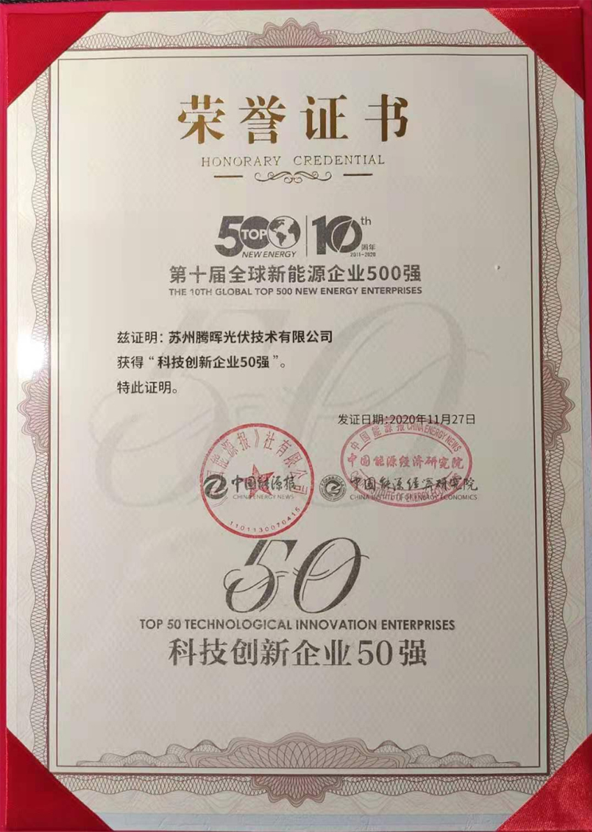 胜游亚洲(中国认证)集团官方网站