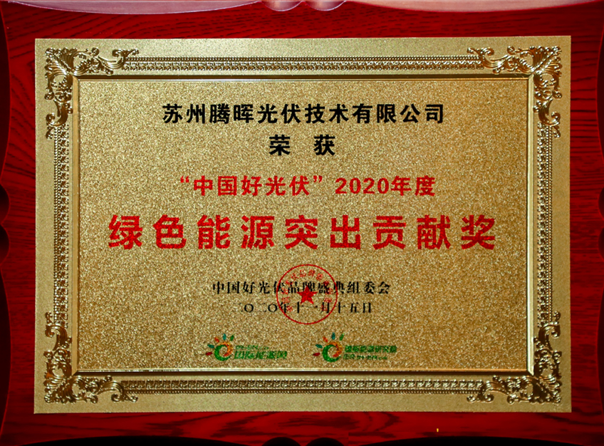 胜游亚洲(中国认证)集团官方网站