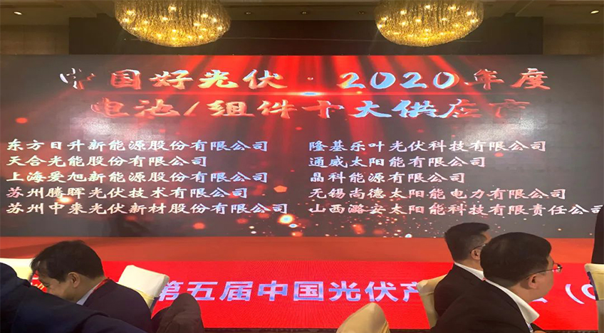 胜游亚洲(中国认证)集团官方网站