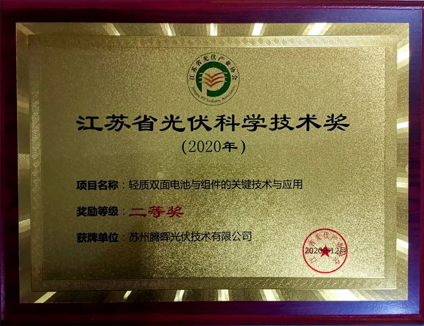 胜游亚洲(中国认证)集团官方网站