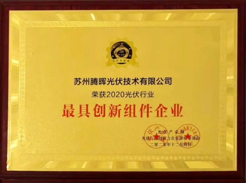 胜游亚洲(中国认证)集团官方网站