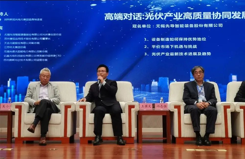 胜游亚洲(中国认证)集团官方网站
