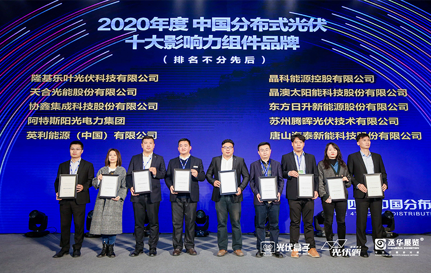 胜游亚洲(中国认证)集团官方网站
