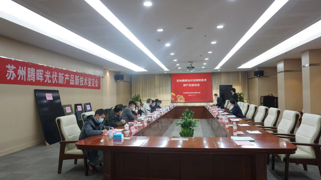 胜游亚洲(中国认证)集团官方网站