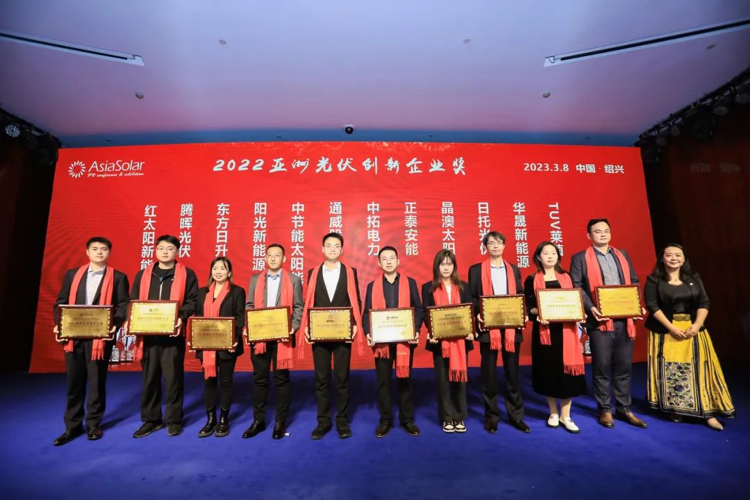 胜游亚洲(中国认证)集团官方网站