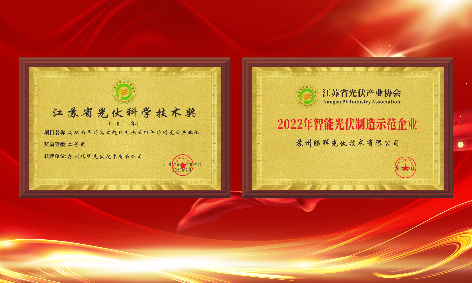 胜游亚洲(中国认证)集团官方网站