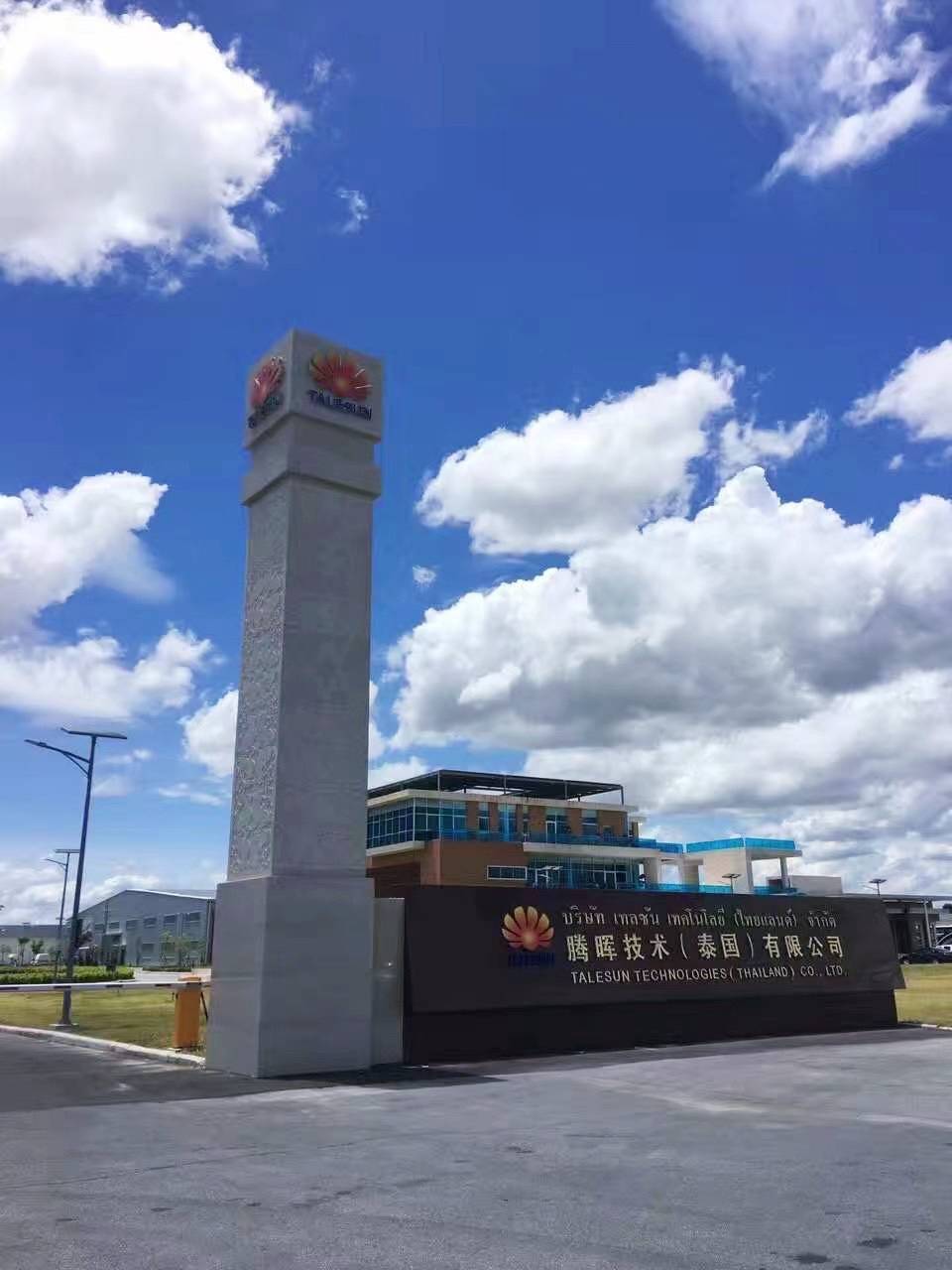 胜游亚洲(中国认证)集团官方网站