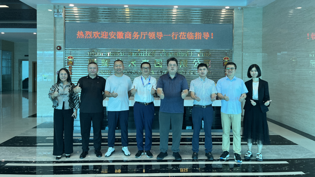胜游亚洲(中国认证)集团官方网站