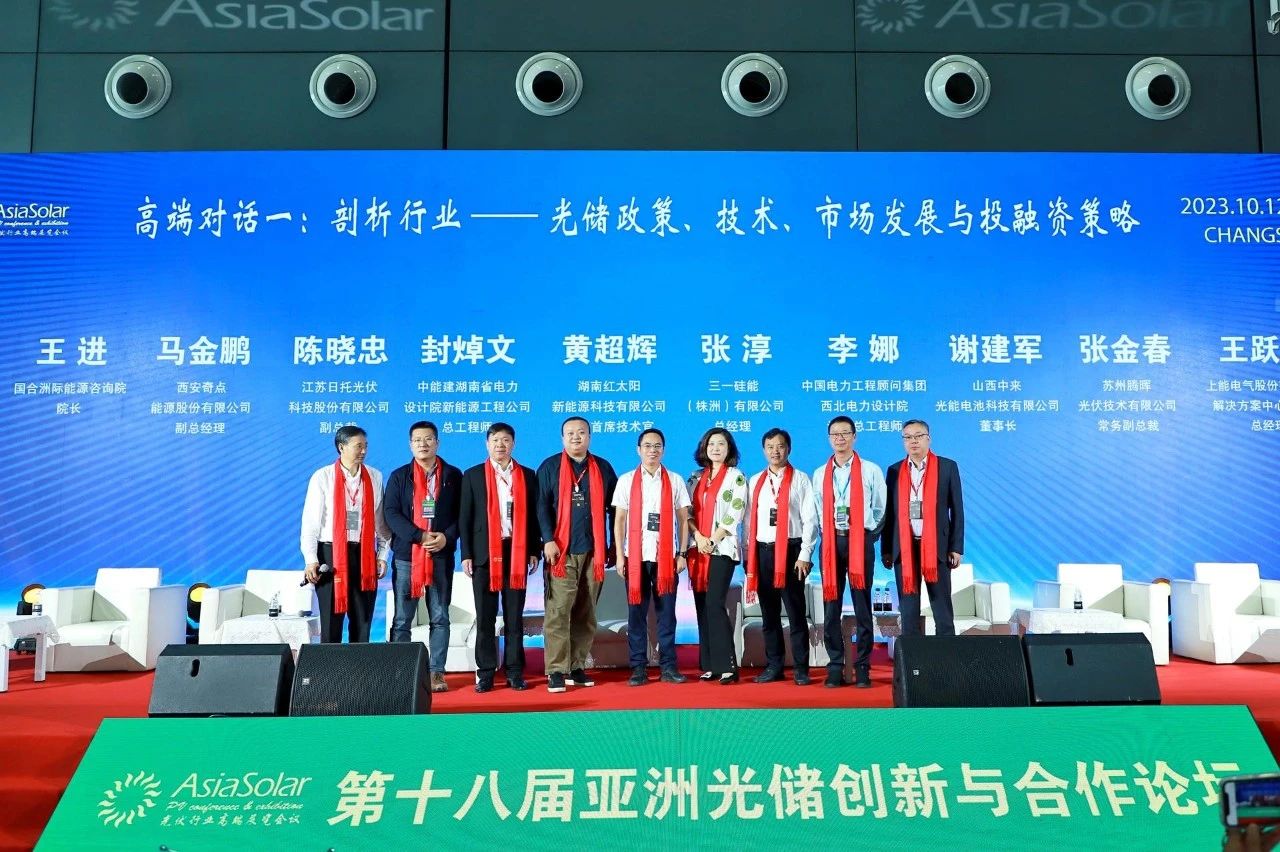 胜游亚洲(中国认证)集团官方网站