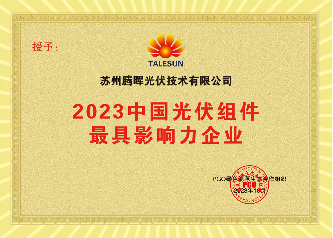 胜游亚洲(中国认证)集团官方网站