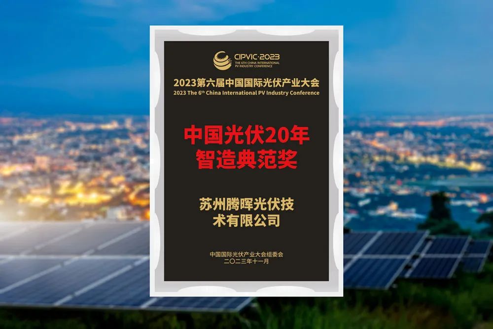 胜游亚洲(中国认证)集团官方网站