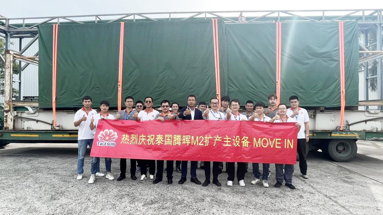胜游亚洲(中国认证)集团官方网站