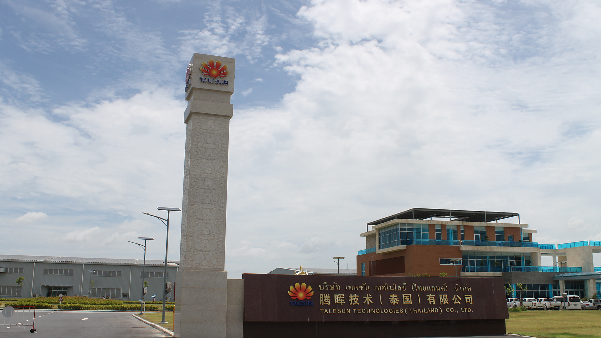 胜游亚洲(中国认证)集团官方网站