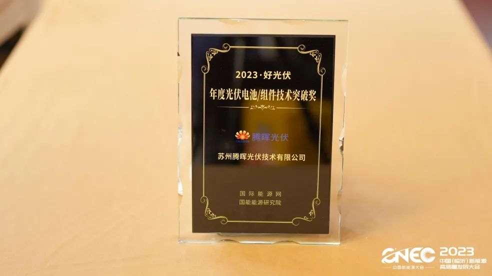 胜游亚洲(中国认证)集团官方网站