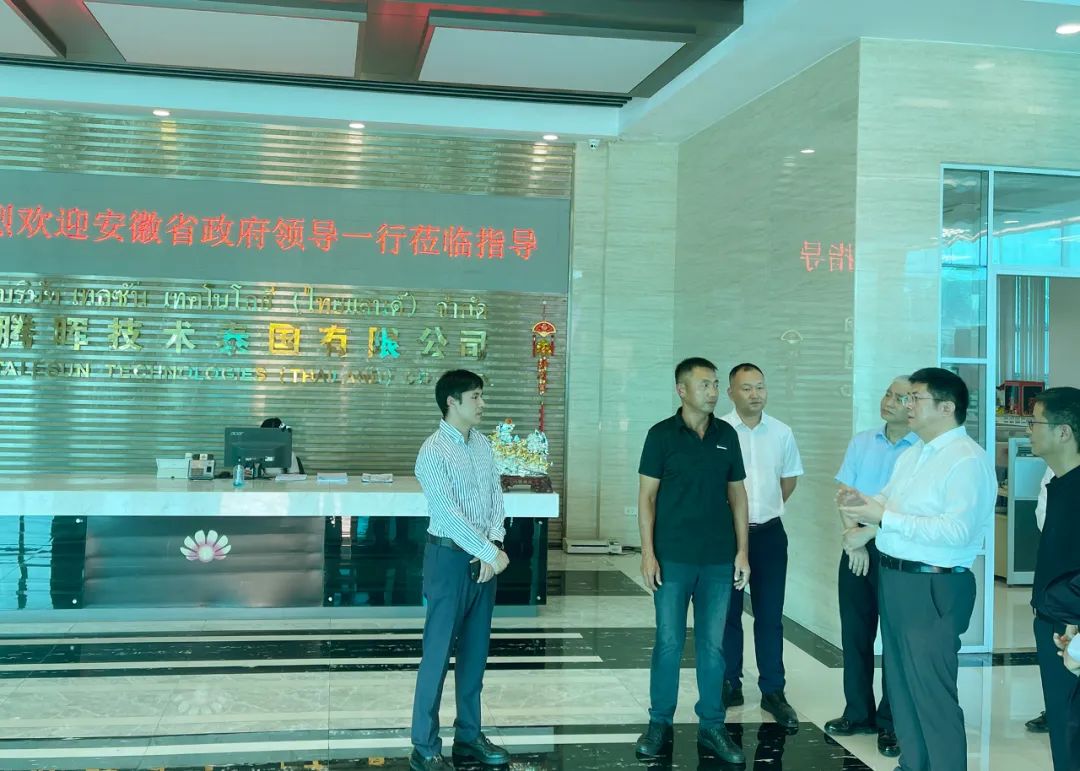 胜游亚洲(中国认证)集团官方网站