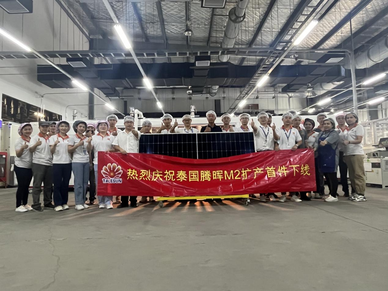 胜游亚洲(中国认证)集团官方网站