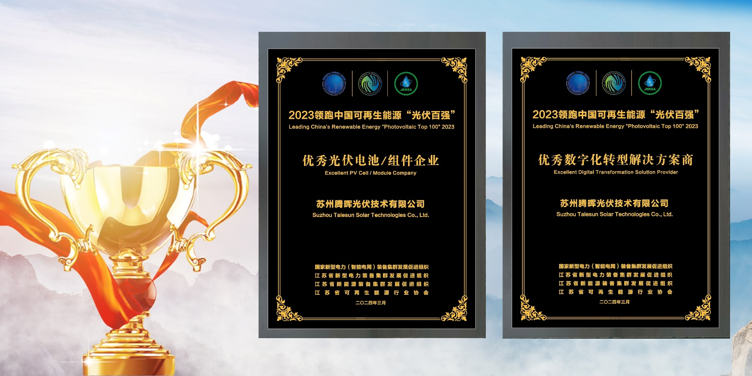 胜游亚洲(中国认证)集团官方网站