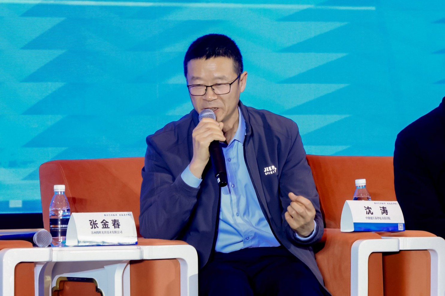 胜游亚洲(中国认证)集团官方网站