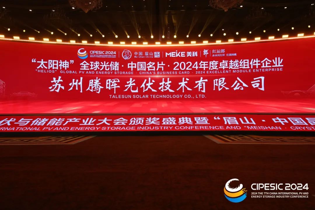胜游亚洲(中国认证)集团官方网站